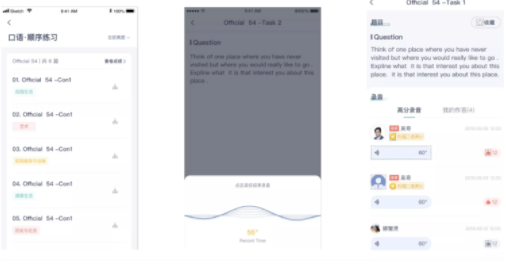 新东方在线升级托福Pro_APP新增口语在线练习功能_直击考生口语低分痛点