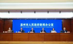 “瓯江论数·数安未来” 2025数据安全发展大会即将举行