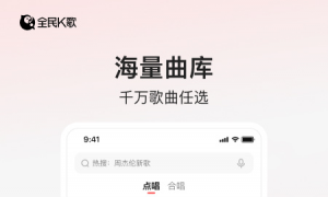 音乐社交新标杆！鸿蒙版全民K歌功能大更新，解锁“声”临其境新体验