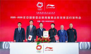 李宁品牌与中国奥委会正式签约， 成为2025-2028年中国奥委会体育服装合作伙伴