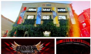 「无界时尚·全龄绽放」2025时代精英全球超级模特大赛圆满落幕