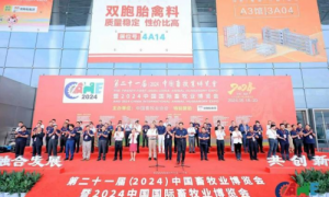 畜牧巨擘 齐聚青岛 只为一盛事 2025畜博会即将启幕
