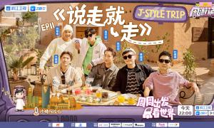周游团开启“十万个为什么”模式 《周游记3》解锁沙特阿拉伯多重风貌