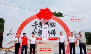 多方合力！岭南荔枝全国产销对接交流大会在灵山、西安举办