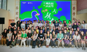 第二届鸭先知文化节在杭州成功举办，气候行动者跨界聚会探索多元解决方案