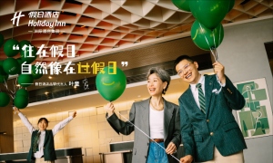 假日酒店在华五十载温情相伴，携手代言人叶童点亮每个人的新旅程