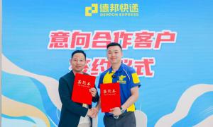 聚力成链：糖酒展会，洞见德邦的生态共建之路